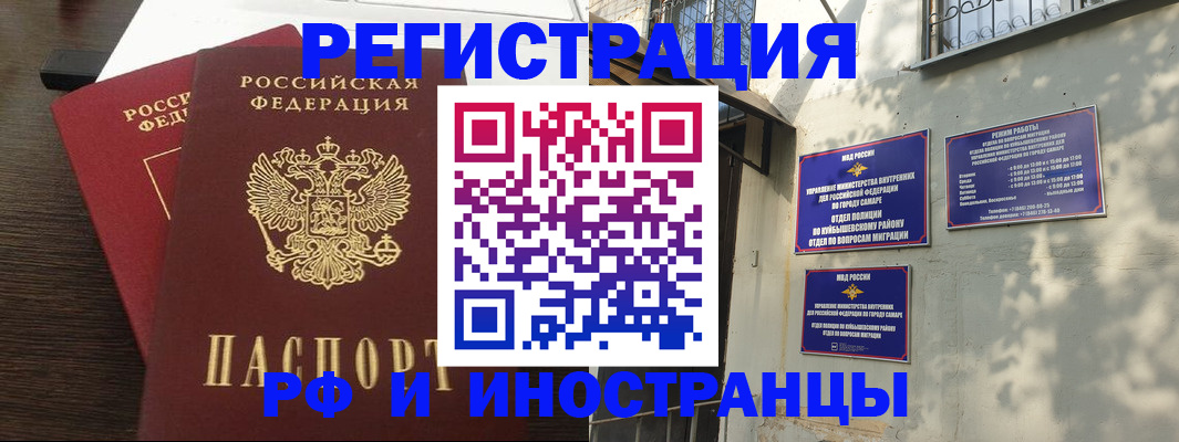регистрация для школы в Новокузнецке